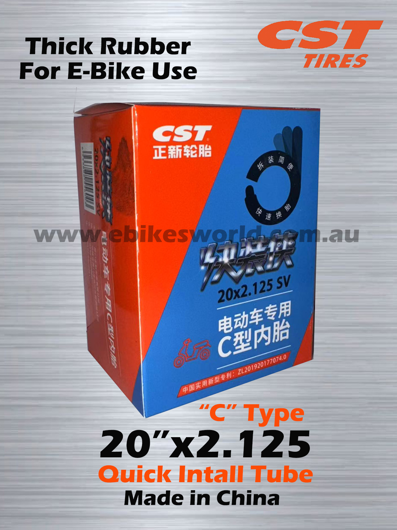 20x2.125 C TYPE QUICK INSTALL